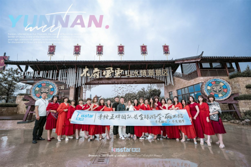 親格王牌全球游學麗江站?大理站，攜手開啟一場浪漫逐夢之旅