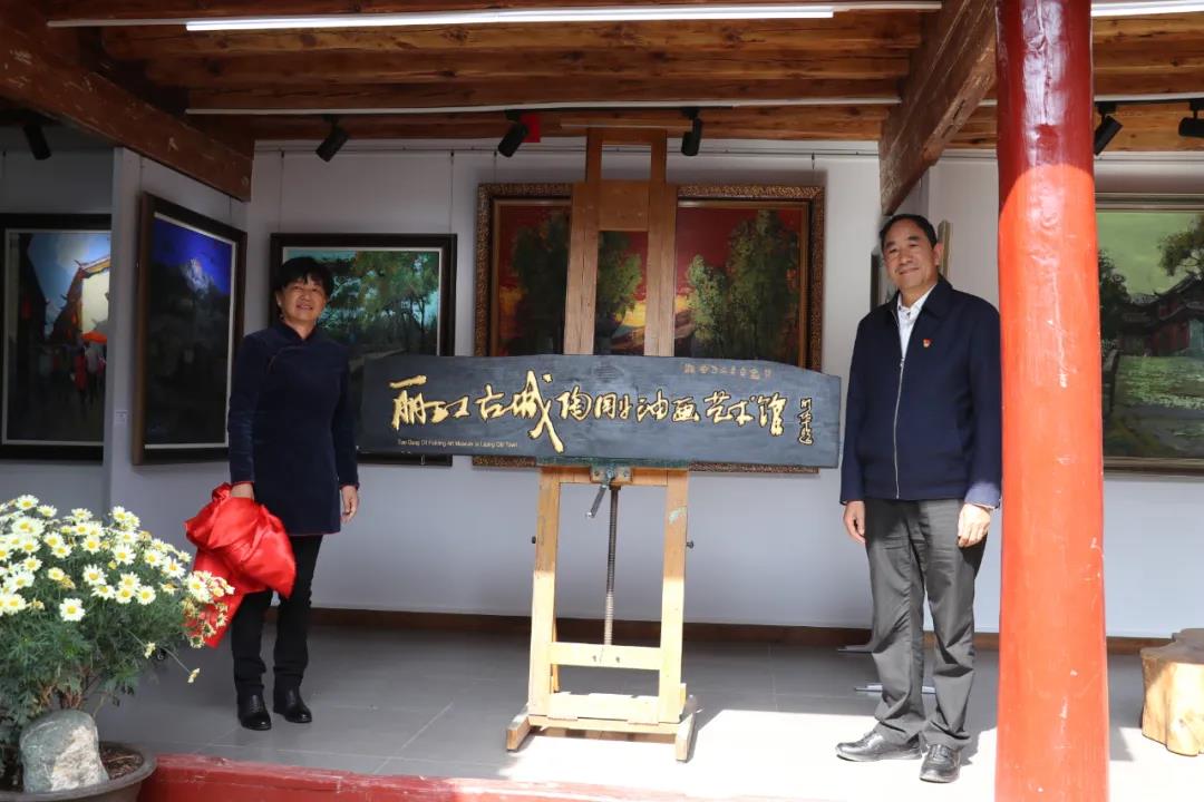 麗江古城新增一處“陶剛油畫藝術館”，快來打卡