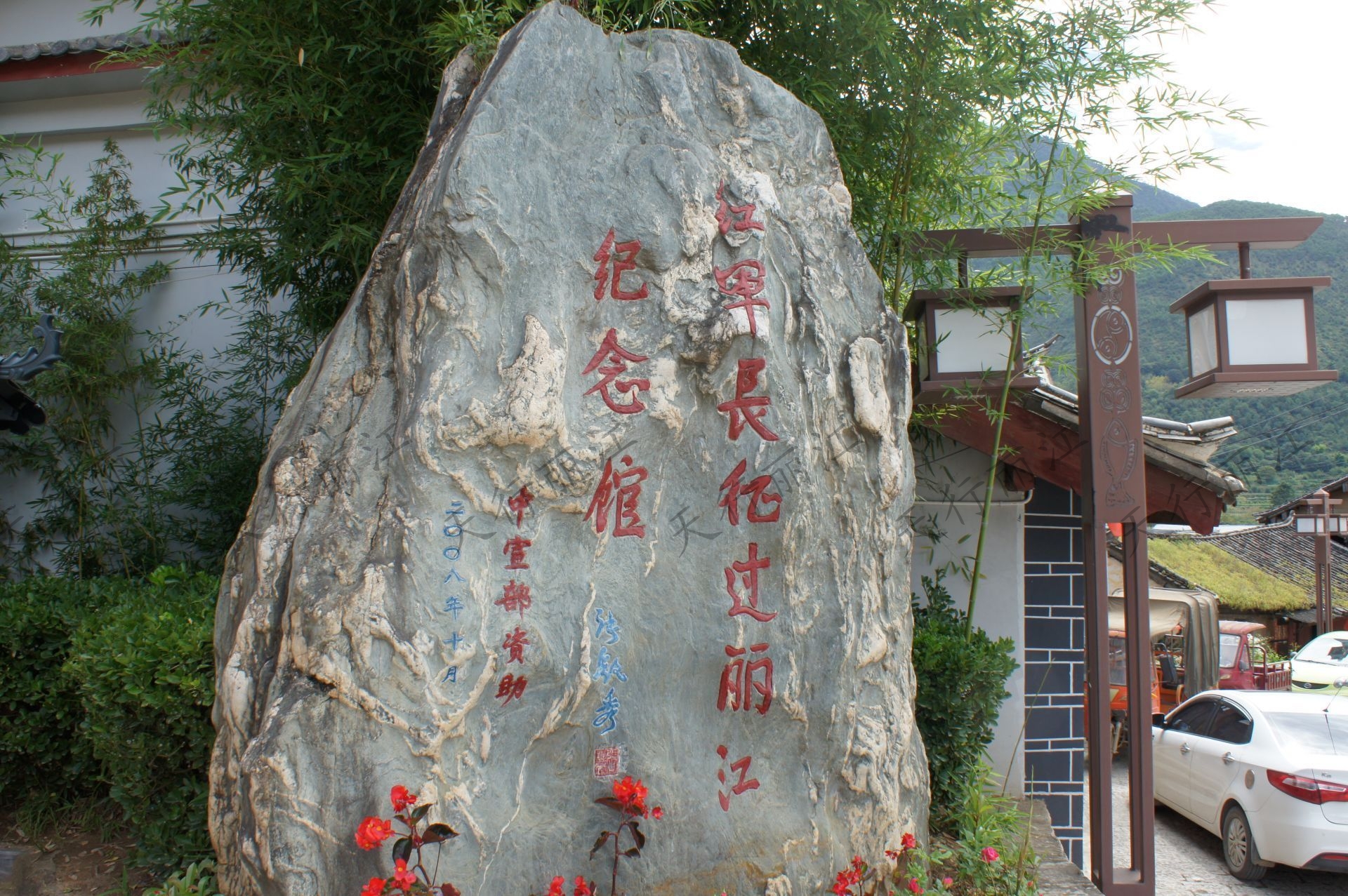 石鼓鎮不僅是觀賞“長江第一灣”的最佳位置，也是1936年紅軍北上渡江的渡口所在地。如今物產豐饒、安居樂業的石鼓鎮，已建有紅軍長征過麗江紀念館、紅軍渡江青銅雕像“金沙水暖”等紅色景點，而當年紅軍在這里留下的革命火苗，依然灼灼生輝。 憶崢嶸歲月·重走長征路 1936年4月25日，由賀龍、關向應、任弼時、肖克、王震等率領的紅二、六軍團占領麗江后，即分兵兩路，奔赴石鼓鎮搶渡金沙江。在石鼓鎮以上60多公里江岸的5個主要渡口上，以28個船工、7只木船、20多只木筏，經過4天3夜，將紅二、六軍團1.8萬人全部渡完，將追敵遠遠甩在金沙江對岸，順利實現北上抗日的戰略轉移，在中國革命史上寫下光輝一頁。